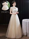 送料無料 半袖 ロング丈ワンピース 宴会ドレス ロングドレス 高級感 パーティードレス Aラインドレス 韓国風 プリンセスライン 結婚式 ステージ 衣装 洋服 スレンダー 花嫁の介添え人 ドレス 忘年会 お嬢様 演奏会 着痩せ ピアノ 発表会 セクシー 大人 フェミニン XS~XXXL(4)