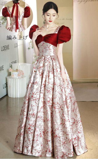 結婚式ドレス ロング丈ワンピース 宴会ドレス ロングドレス 花嫁の介添え人 忘年会 ステージ 衣装 お嬢様 演奏会 着痩せ ピアノ 高級感 パーティードレス 洋服 Aラインドレス 韓国風 プリンセスライン 送料無料 半袖 スレンダー 発表会 セクシー 大人 フェミニン XS~XXXL 結婚式ドレス ロング丈ワンピース 宴会ドレス ロングドレス 花嫁の介添え人 忘年会 ステージ 衣装 お嬢様 演奏会 着痩せ ピアノ 高級感 パーティードレス 洋服 Aラインドレス 韓国風 プリンセスライン 送料無料 半袖 スレンダー 発表会 セクシー 大人 フェミニン XS~XXXL
