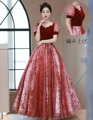 洋服 Aラインドレス 韓国風 プリンセスライン 結婚式ドレス ロング丈ワンピース 宴会ドレス ロングドレス 花嫁の介添え人 忘年会 ステージ 衣装 お嬢様 演奏会 着痩せ ピアノ 高級感 パーティードレス 送料無料 半袖 スレンダー 発表会 セクシー 大人 フェミニン XS~XXXL 洋服 Aラインドレス 韓国風 プリンセスライン 結婚式ドレス ロング丈ワンピース 宴会ドレス ロングドレス 花嫁の介添え人 忘年会 ステージ 衣装 お嬢様 演奏会 着痩せ ピアノ 高級感 パーティードレス 送料無料 半袖 スレンダー 発表会 セクシー 大人 フェミニン XS~XXXL