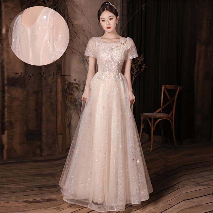 ロングドレス 韓国風 プリンセスライン 結婚式 洋服 花嫁の介添え人 ドレス 忘年会 送料無料 半袖 ロング丈ワンピース 高級感 パーティードレス Aラインドレス 宴会ドレス ステージ 衣装 お嬢様 演奏会 着痩せ ピアノ 発表会 セクシー 大人 フェミニン スレンダー XS~5XL