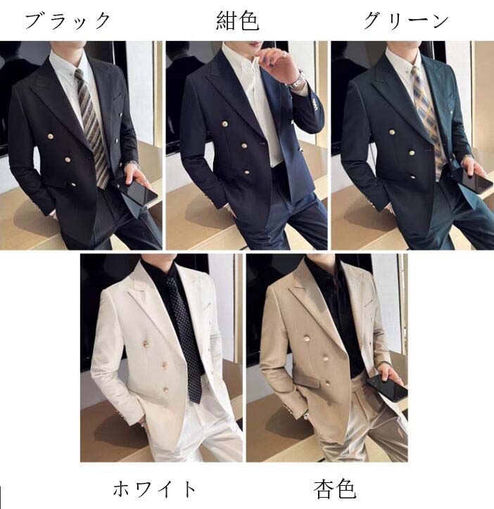 ダブルスーツ フォーマルスーツ 背広 面接 スーツセット 送料無料 パンツスーツ ビジネススーツ メンズスーツ カジュアルスーツ 結婚式 2点 3点 二次会 男性 パーティー 通勤 紳士服 事務服 制服 卒業式 入学式 入社式 成人式 舞台 司会衣装 息子 父 彼氏 長袖 4XLまでスーツ