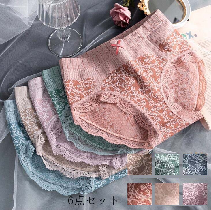 送料無料 パンティ 女子 インナー シンプル 快適 アンダーウェア インナー ショーツ パンツ アンダーパンツ ストレッチ ハイウエスト 6点セット ヒップアッ...