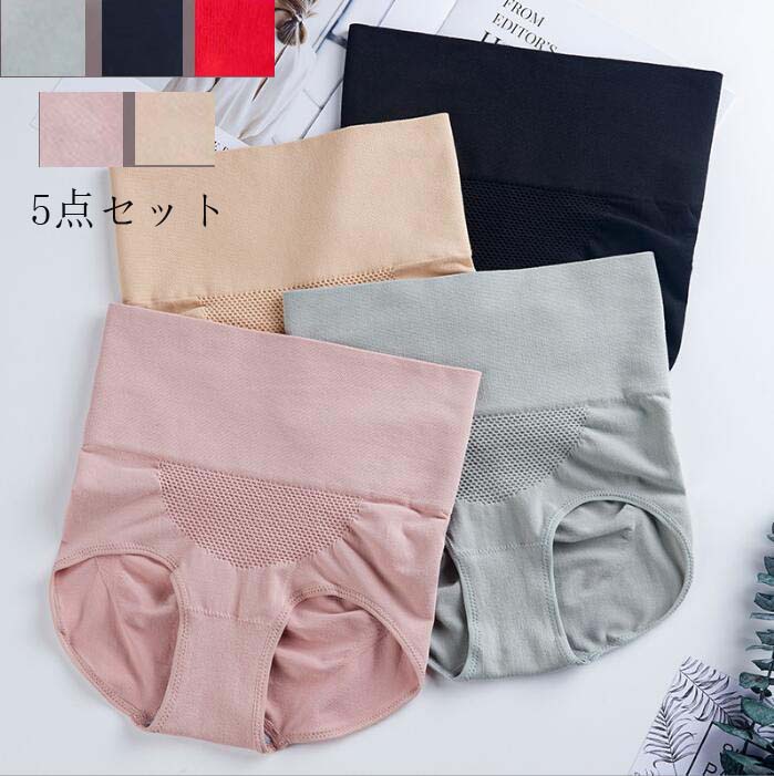 ショーツセット 下着まとめ買い 送料無料 パンティ 女子 インナー シンプル 快適 アンダーウェア 