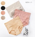ハイウエスト 4点セット ヒップアップ ショーツセット 下着まとめ買い 送料無料 パンティ 女子 インナー シンプル 快適 アンダーウェア インナー ショーツ ...