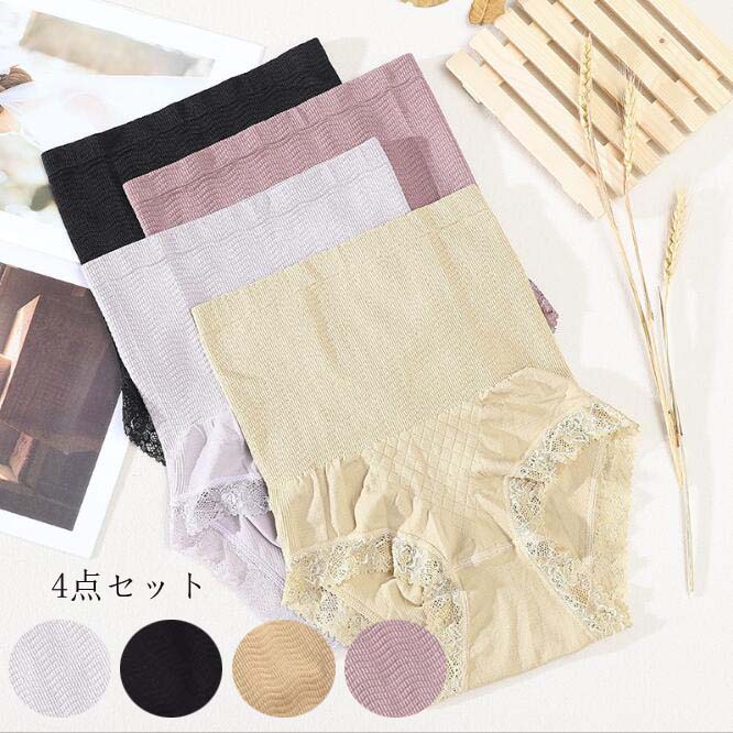 ヒップアップ ショーツセット 下着まとめ買い 送料無料 パンティ 女性用 アンダーウェア インナー 快適 伸縮性 ショーツ パンツ アンダーパンツ ストレッチ ...