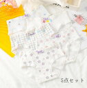 ご来店いただいて誠にありがとうございます。 ★セット内容：5枚組 ★付属品：なし ★伸縮性：普通 ★厚さ：普通 ★季節：春秋夏冬 ★カラー：写真より ★素材：ポリエステルなど ★サイズ（cm）： M ヒップ：72-80cm 体重：37.5-50kg L ヒップ：80-88cm 体重：50-62.5kg XL ヒップ：88-98cm 体重：62.5-75kg 【ご注意】 ★実際に測ったサイズですので、採寸方法により、±2cm誤差が有る場合がございます。 ★商品画像はご覧になるモニターなどの環境によって若干の誤差があります。 ★発送上の状態によって商品がシワになる場合がございます。予めご了承くださいませ。 ★初期不良品以外、イメージ、サイズや色の感じ違いの理由など、キャンセルや返品はお受けることができません。ご了承下さいませ。 ★表記している商品以外のものはセットではございません。 ★在庫数の更新は随時行っておりますが、お買い上げいただいた商品が、品切れになってしまうこともございます。あらかじめご了承ください。ご来店いただいて誠にありがとうございます。 ★セット内容：5枚組 ★付属品：なし ★伸縮性：普通 ★厚さ：普通 ★季節：春秋夏冬 ★カラー：写真より ★素材：ポリエステルなど ★サイズ（cm）： M ヒップ：72-80cm 体重：37.5-50kg L ヒップ：80-88cm 体重：50-62.5kg XL ヒップ：88-98cm 体重：62.5-75kg 【ご注意】 ★実際に測ったサイズですので、採寸方法により、±2cm誤差が有る場合がございます。 ★商品画像はご覧になるモニターなどの環境によって若干の誤差があります。 ★発送上の状態によって商品がシワになる場合がございます。予めご了承くださいませ。 ★初期不良品以外、イメージ、サイズや色の感じ違いの理由など、キャンセルや返品はお受けることができません。ご了承下さいませ。 ★表記している商品以外のものはセットではございません。 ★在庫数の更新は随時行っておりますが、お買い上げいただいた商品が、品切れになってしまうこともございます。あらかじめご了承ください。