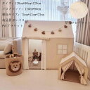 キッズテント 子供テント 送料無料 3点セット 高品質カンバス 120x80x120cm ゲームハウス ごっこ遊びトイ プリンセスの城型 プリンセステント ペット プレイテント こどもの日 クリスマス PVCブラケット テント+厚手フロアマット+ノレン(黄色チェック柄)誕生日
