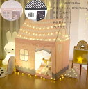 キッズテント 子供テント ゲームハウス プレイテント 子供の夢の住所 小屋+フロアマット プリンセステント ままごと ごっこ遊びトイ プリンセスの城型 こどもの日 ミニテント ペット 男の子 女の子 誕生日 出産祝 プレゼント 小学生 子供の日 クリスマス 新年 100*70*108cm(4)