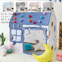 隠れ家 テント 小屋+フロアマット プリンセステント キッズテント ペット 子供テント プリンセスの城型 プレイテント 子供の夢の住所 ゲームハウス ままごと ごっこ遊びトイ こどもの日 ミニテント 男の子 女の子 誕生日 出産祝 プレゼント 小学生 子供の日 クリスマス 新年