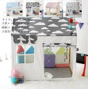 ゲームハウス ままごと 子供テント 隠れ家 テント 小屋+フロアマット プリンセステント キッズテント ペット プリンセスの城型 プレイテント 子供の夢の住所 ごっこ遊びトイ こどもの日 ミニテント 男の子 女の子 誕生日 出産祝 プレゼント 小学生 子供の日 クリスマス 新年