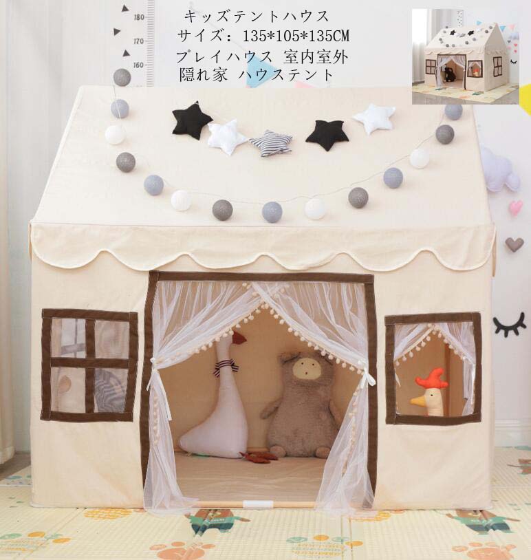 子供の夢の住所 小屋 プリンセステント ままごと プリンセスの城型 テントのみ キッズテント 子供テント ゲームハウス プレイテント ごっこ遊びトイ こどもの日 ミニテント ペット 男の子 女の…