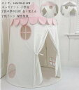 キッズテント 折り畳み式 テントのみ ペット 男の子 女の子 子供の夢の住所 小屋 プリンセステント ままごと プリンセスの城型 子供テント ゲームハウス プレイテント ごっこ遊びトイ ミニテント 誕生日 出産祝 プレゼント小学生 子供の日クリスマス 新年 簡単組み立て(4)