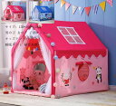 楽天ゆうのショップゲームハウス プリンセステント キッズテント 子供テント プレイテント 子供の夢の住所 小屋＋フロアマット ままごと ごっこ遊びトイ プリンセスの城型 ペット 男の子 女の子 誕生日 出産祝 プレゼント 小学生 子供の日 クリスマス 新年 窓口 蚊除け 知育玩具 おもちゃ入れ