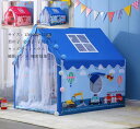 ペット 子供テント ゲームハウス プレイテント 子供の夢の住所 テントのみ プリンセステント キッズテント ままごと ごっこ遊びトイ プリンセスの城型 男の子 ...