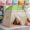 キッズテント おままごと テント+フロアマット 子供テント ゲームハウス 折り畳み式 プリンセステント ごっこ遊びトイ プリンセスの城型 ペット プレイテント 子供の夢の住所 男の子 女の子 誕生日 プレゼント 小学生 子供の日 クリスマス 新年 蚊除け 知育玩具 室内 室外