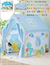 プレイテント ゲームハウス キッズテント ゲームハウス 天然木ブラケット 大きなスペース ペット 小屋+厚手フロアマット 子供テント ままごと ごっこ遊びトイ プリンセスの城型 洗濯可 プリンセステント こどもの日 誕生日 出産祝 プレゼント小学生 子供の日 クリスマス 新年(4)