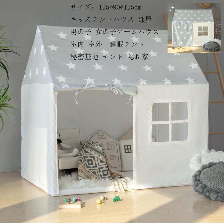 楽天ゆうのショップテント プリンセスの城型 ペット プレイテント 子供の夢の住所 小屋＋フロアマット プリンセステント キッズテント 子供テント ゲームハウス ままごと ごっこ遊びトイ 男の子 女の子 誕生日 出産祝 プレゼント 小学生 子供の日クリスマス 新年 窓口 蚊除け 知育玩具 おもちゃ