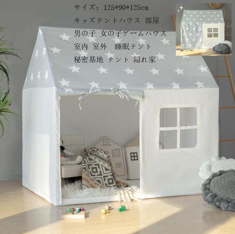テント プリンセスの城型 ペット プレイテント 子供の夢の住所 小屋+フロアマット プリンセステント キッズテント 子供テント ゲームハウス ままごと ごっこ遊びトイ 男の子 女の子 誕生日 出産祝 プレゼント 小学生 子供の日クリスマス 新年 窓口 蚊除け 知育玩具 おもちゃ
