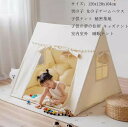 子供テント ゲームハウス 小屋 プリンセステント ままごと プリンセスの城型 テント+フロアマット キッズテント プレイテント 子供の夢の住所 ごっこ遊びトイ こどもの日 テント ペット 男の子 女の子 誕生日 出産祝 プレゼント 小学生 子供の日 クリスマス新年120x120x104cm