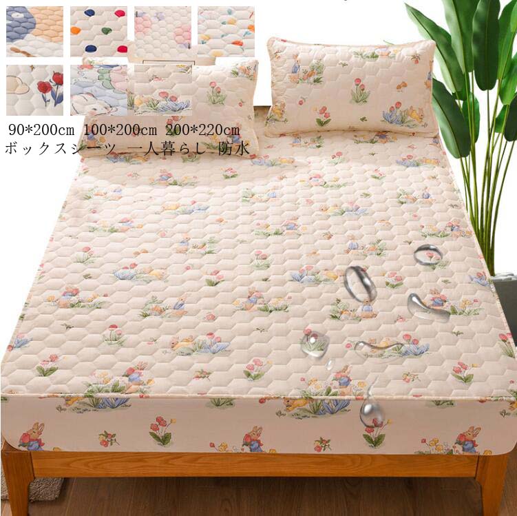 マットレスシーツ 送料無料 シンプル ベッドカバー ベッド用品 ベッドシーツ ホテル仕様 快適 シーツ マットレスカバー シーツ BOXシーツ ボックスシーツ ダブル クイーン キング 快適 快眠 吸汗速乾 抗菌防臭 防ダニ 新生活 一人暮らし 無地 寝具保護 洗濯可 プレゼント