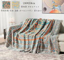 ブランケット 毛布 ソファーカバー 掛け布団 タオルケット ひざ掛け 可愛い ガーゼケット 韓国風 送料無料 北欧 昼寝に使える 膝掛け 洗濯可 寝具 インテリ...