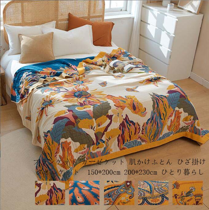 ブランケット 夏布団 150*200cm 送料無料 タオルケット 可愛い 北欧 柔らかい マイクロファイバー 200*230cm 肌布団 おしゃれ ひざ掛け ソファーカバー 毛布 ガーゼケット 掛け布団 保育園 冷房対策 シングル 新生活 一人暮らし 無地 子ども 赤ちゃん 洗える シンプル 車中泊