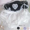送料無料 下着 パンティ 軽い パンツ 三角 すっぽり まとめ買い 女子 シームレス 女性用 快適 ショーツのみ 速乾 薄手 ショーツセット 可愛い インナー ...