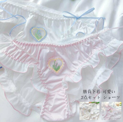 パンティ 可愛い 2枚セット 三角 女子 下着まとめ買い ショーツのみ 送料無料 シームレス インナー 通気性 シンプル 快適 薄手 パンツ 超盛 ショーツセット おすすめ 無地 女性用 大きいサイズ 安い M L XL 軽い レディース 睡眠 オールシーズン 福袋 10代 20代 30代 40代 パンティ 可愛い 2枚セット 三角 女子 下着まとめ買い ショーツのみ 送料無料 シームレス インナー 通気性 シンプル 快適 薄手 パンツ 超盛 ショーツセット おすすめ 無地 女性用 大きいサイズ 安い M L XL 軽い レディース 睡眠 オールシーズン 福袋 10代 20代 30代 40代
