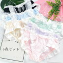 100kgまで パンティ 下着まとめ買い シームレス ショーツセット フレア 送料無料 ショーツのみ パンツ 三角 女子 おすすめ 無地 薄手 可愛い 6枚 女...