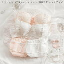ブラジャー 小胸 ショーツセット 谷間ブラ 勝負下着 ブラ&ショーツ セット ブラ ショーツ 上下セット bra set ノンワイヤー ブラ セットアップ ランジェリー ブラセット 2点セット シンプル 送料無料 春夏 超盛りブラ 学生 可愛い 少女 通気性 女性 セクシー薄手 軽い デート
