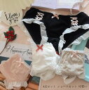 ショーツのみ 下着まとめ買い M L XL 薄手 パンティ 送料無料 ショーツセット 4点セット パンツ 三角 シームレス 無地 超盛 女性用 可愛い 快適 大...