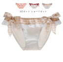 パンティ 送料無料 3点セット パンツ 三角 ショーツセット ショーツのみ 下着まとめ買い M L XL 薄手 シームレス 無地 超盛 女性用 可愛い 快適 大...