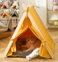 ペットベッド 犬 猫 ペット 室内 ペット用品 犬小屋 猫小屋 寝床 送料無料 犬用ベッド 可愛い モダンペットテント ペットハウス 簡易テント キャットハウス...