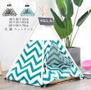 キャットハウス ペット用テント ペットベッド ペットテント ペットグッズ モダンペットテント ペットハウス 簡易テント 犬 猫 ペット 室内 ペット用品 犬小屋...