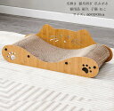 送料無料 激安 爪とぎ 猫 爪研ぎ おしゃれ ダンボール つめとぎ 爪とぎソファ 爪研ぎ 爪 爪磨き 猫爪研ぎ 爪みがき ベッド ダンボール スクラッチャー 子...