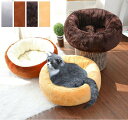 犬小屋 寝床 送料無料 犬用ベッド 犬用品 猫用品ペットグッズ ペットハウス ふわふわ 暖かい キャットハウス ペット用 ペットベッド 犬 猫 ペット 屋外 室...
