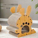 猫ハウス 送料無料 ダンボール つめとぎ 爪研ぎ 爪 爪磨き 猫爪研ぎ 猫小屋 ペットハウス 爪とぎ 猫 爪研ぎ 爪みがき ベッド スクラッチャー 子猫 ねこ ...