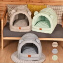 猫小屋 犬 猫 ペット 送料無料 犬用ベッド 可愛い 犬ベッド 犬用品 猫用品 ペットグッズ 室内 ペットハウス ふわふわ 暖かい キャットハウス ペット用 ペ...