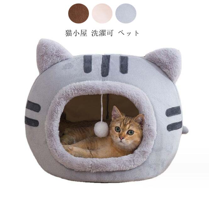 ペット 犬小屋 ペット用品 猫小屋 