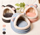 ペットベッド 屋内 ペット 犬小屋 ペット用品 猫小屋 犬 猫 ペット 送料無料 犬用ベッド 可愛い 犬ベッド 犬用品 猫用品 ペットグッズ 室内 ペットハウス...