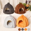 ふわふわ ペットベッド 屋内 ペット 犬小屋 ペット用品 猫小屋 犬 猫 ペット 送料無料 犬用ベッド 可愛い 犬ベッド 犬用品 猫用品 ペットグッズ 室内 ペ...