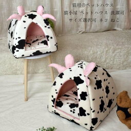 ペットベッド 屋内 ペット 犬小屋 ペット用品 可愛い 犬ベッド 猫用品 ペットグッズ 室内 ふわふわ 猫小屋 犬 猫 ペット 送料無料 犬用ベッド 犬用品 ペットハウス 暖かい キャットハウス ペット用 室外 野外 寝床 ソフトペットハウス 誕生日 プレゼント 新年 洗濯可 S M L