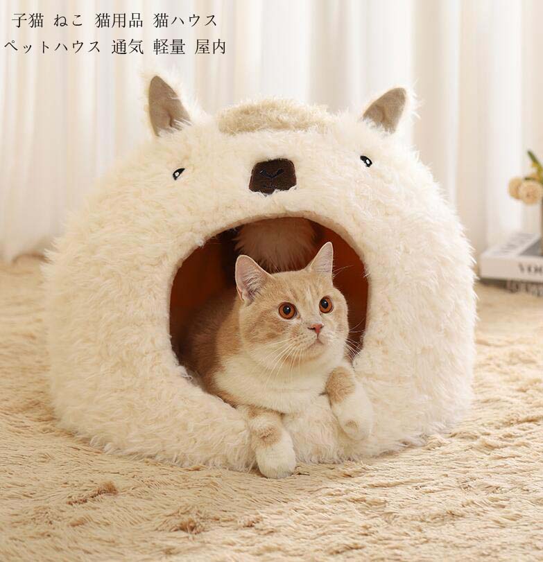 寝床 ソフトペットハウス 猫小屋 犬