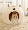 寝床 ソフトペットハウス 猫小屋 犬 猫 ペット 猫用品 ペットグッズ 室内 ふわふわ ペットベッド 屋内 ペット 犬小屋 ペット用品 可愛い 犬ベッド 送料無...