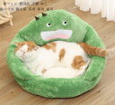 猫 ペット 猫小屋 ペット 犬小屋 ペット用品 可愛い 犬ベッド 犬 猫用品 ペットグッズ 室内 ふわふわ ペットベッド 屋内 送料無料 犬用ベッド 犬用品 ペ...