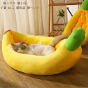 猫小屋 猫用品 ペットグッズ 室内 ふわふわ ペットベッド 屋内 ペット 犬小屋 ペット用品 可愛い 犬ベッド 犬 猫 ペット 送料無料 犬用ベッド 犬用品 ペ...