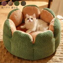 犬ベッド 猫小屋 犬 猫 ペット 猫用品 ペットグッズ 室内 ふわふわ ペットベッド 屋内 ペット 犬小屋 ペット用品 可愛い 送料無料 犬用ベッド 犬用品 ペ...