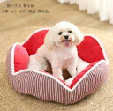 犬 猫 ペット 送料無料 犬用ベッド 可愛い 犬ベッド 犬用品 猫用品ペットグッズ ペットハウス ふわふわ 暖かい キャットハウス ペット用 ペットベッド 屋外...