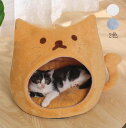 猫小屋 犬 猫 ペット 猫用品 ペットグッズ 室内 32*32*32 ペットベッド 屋内 ペット 犬小屋 ペット用品 可愛い 犬ベッド 送料無料 犬用ベッド 犬...