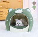 送料無料 ペット 犬小屋 猫小屋 犬 ペットグッズ 猫 ペット 猫用品 犬ベッド 室内 ペットベッド 屋内 ペット用品 可愛い 犬用ベッド 犬用品 ペットハウス...
